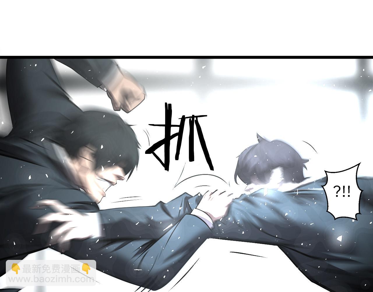 第63话 沦陷3