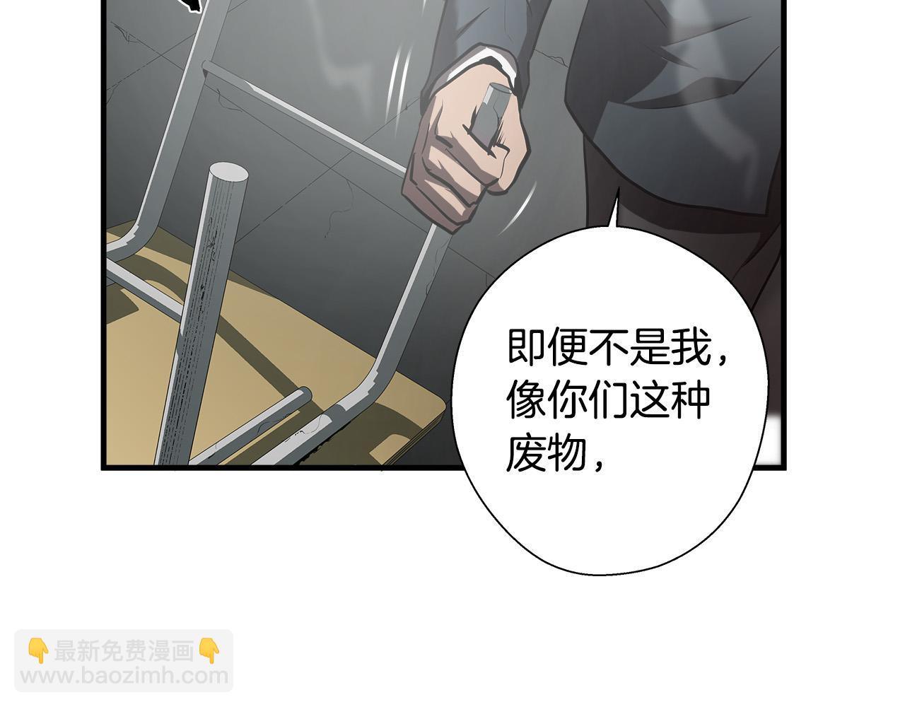 第63话 沦陷35