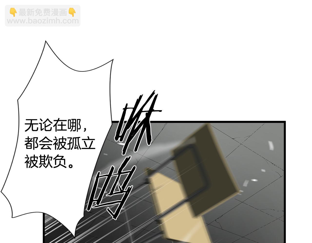 第63话 沦陷37