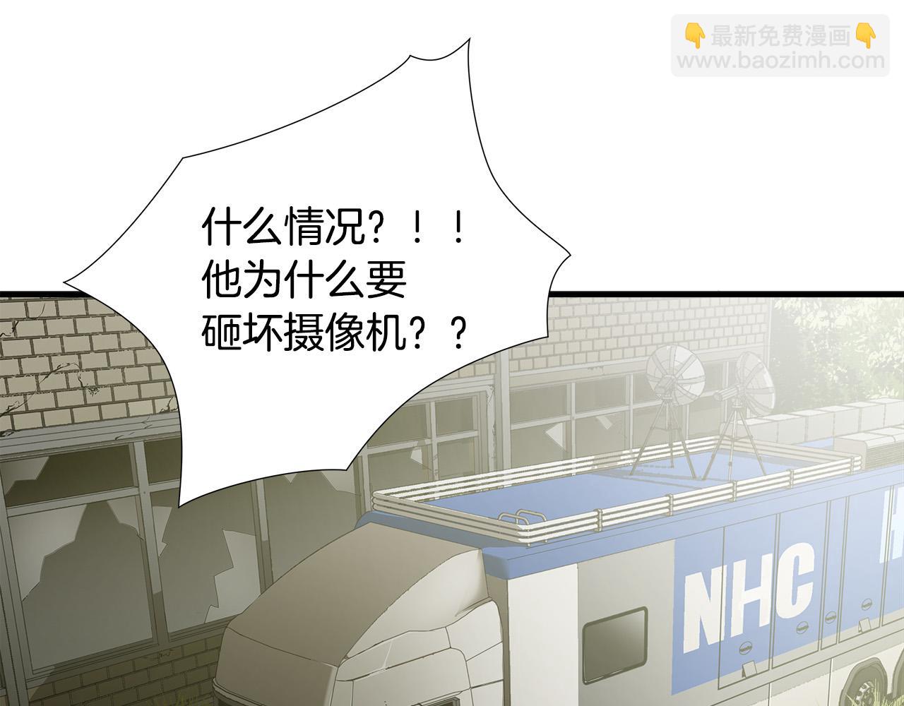 第63话 沦陷41