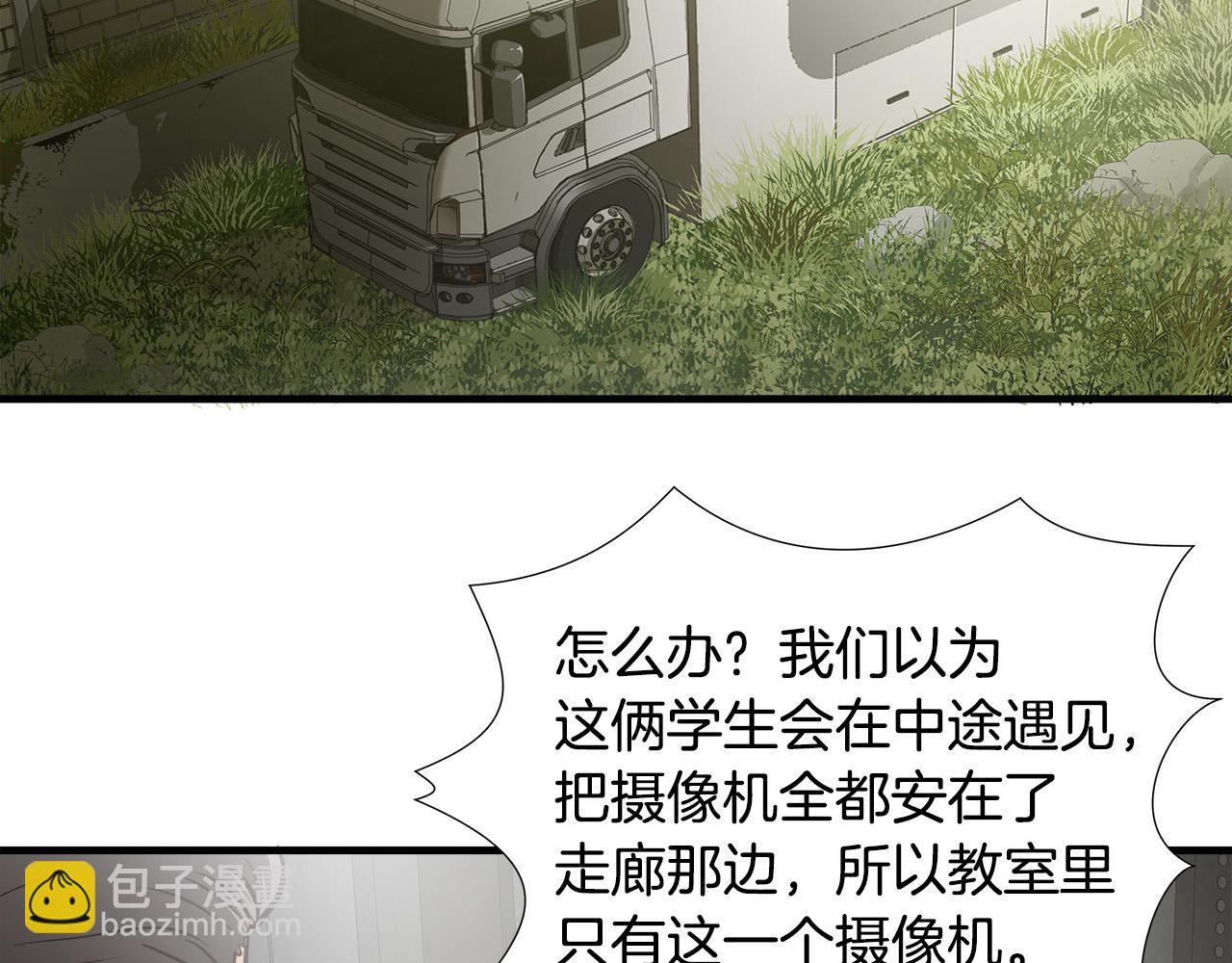 第63话 沦陷42