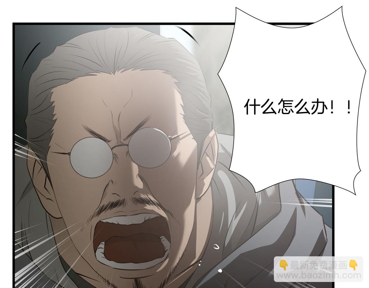 第63话 沦陷45