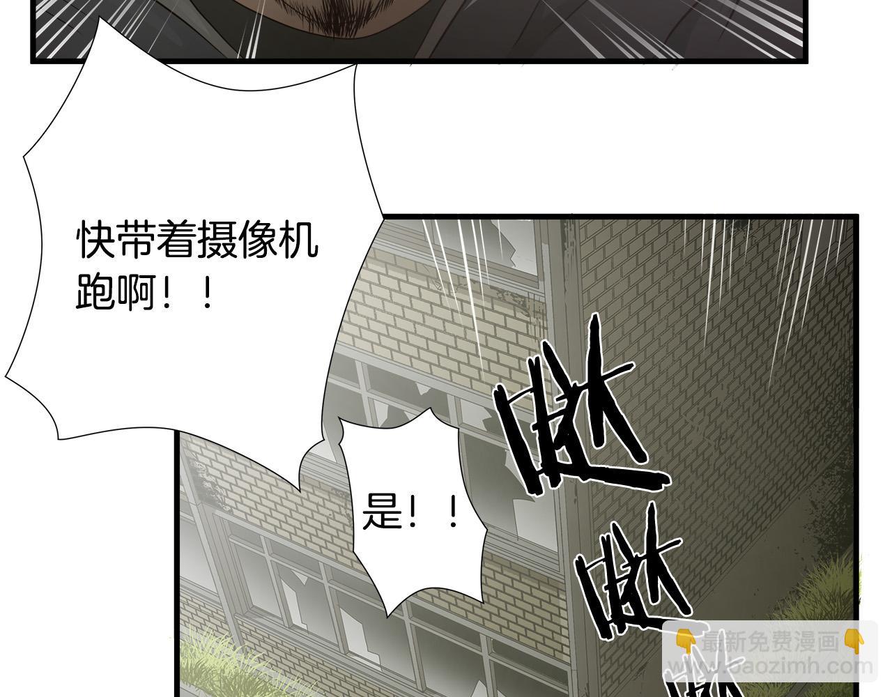 第63话 沦陷46