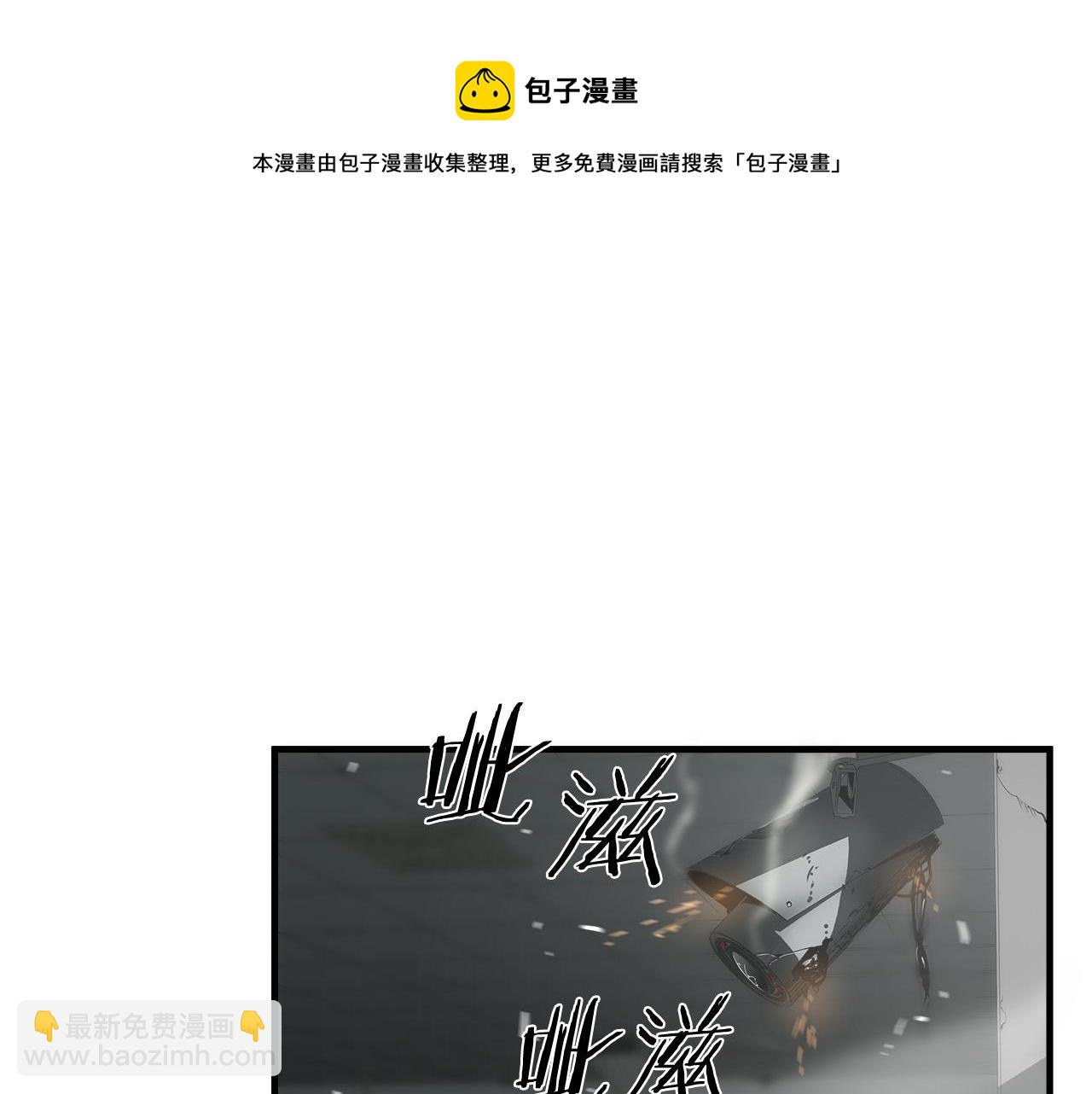 第63话 沦陷49