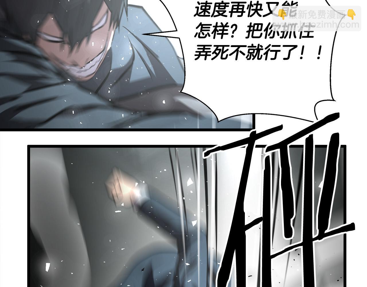 第63话 沦陷5