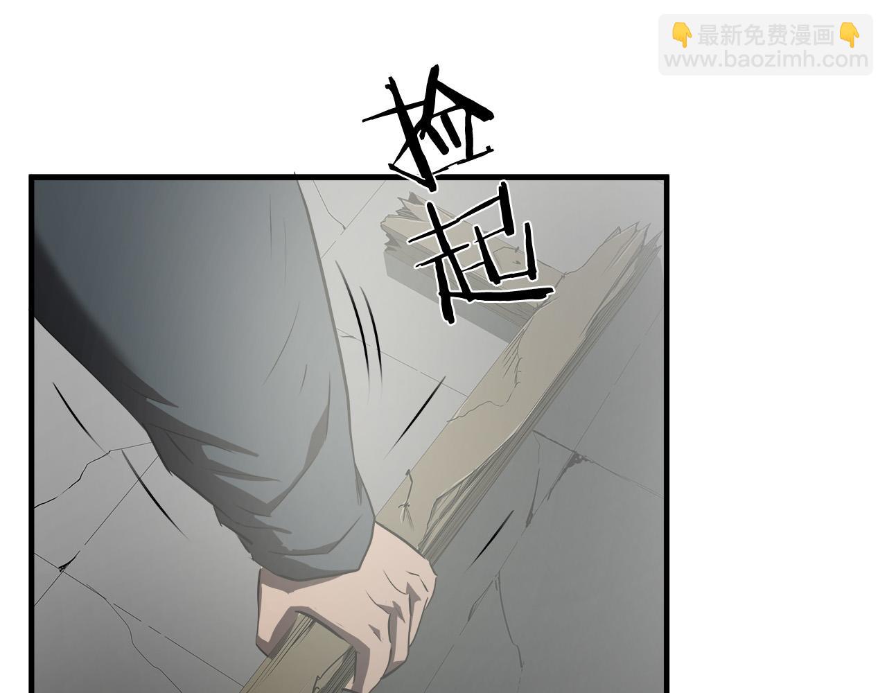 第63话 沦陷55