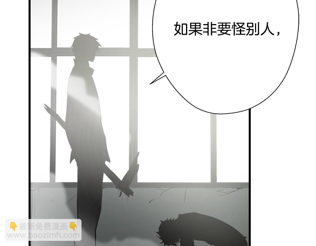 第63话 沦陷57