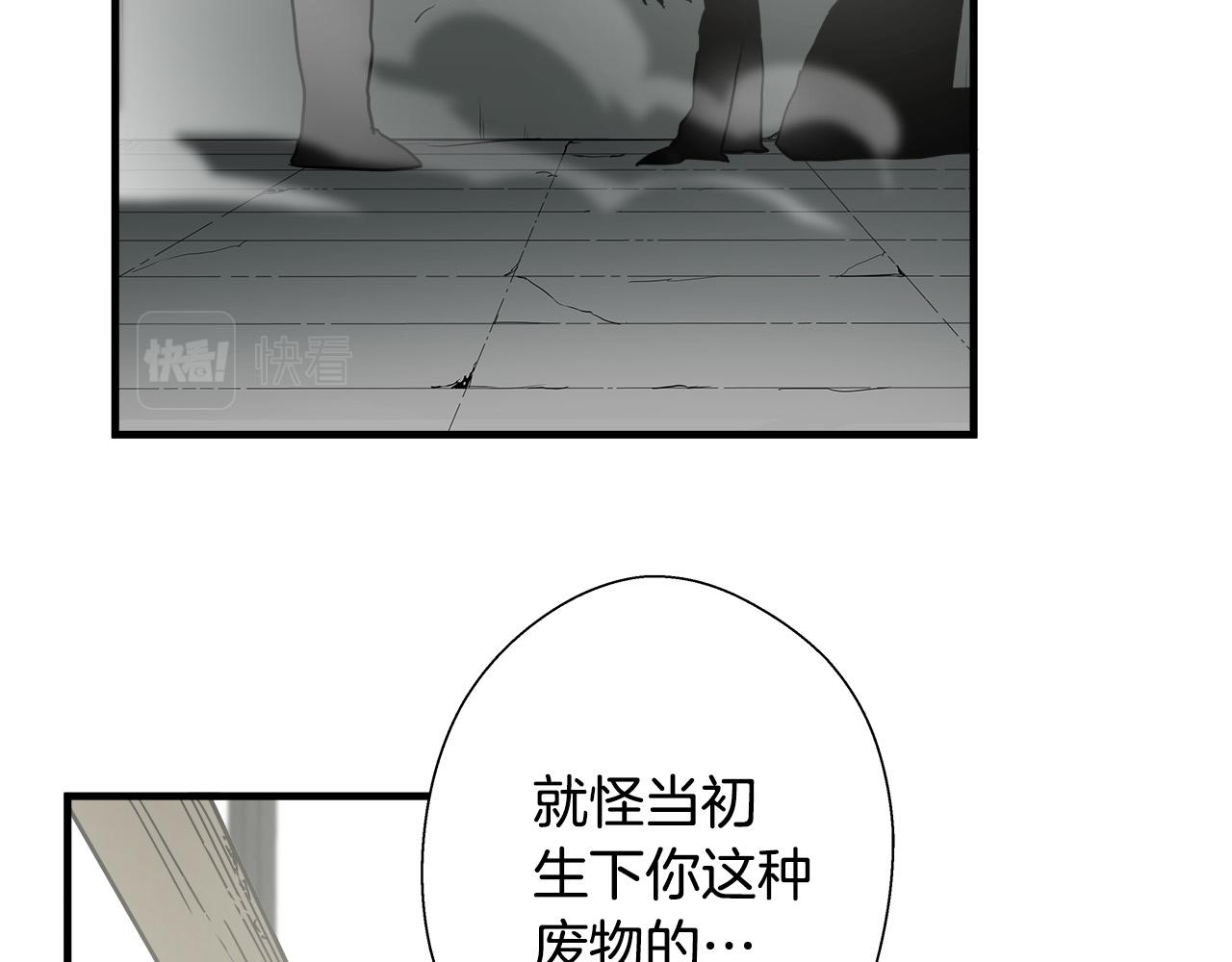 第63话 沦陷58