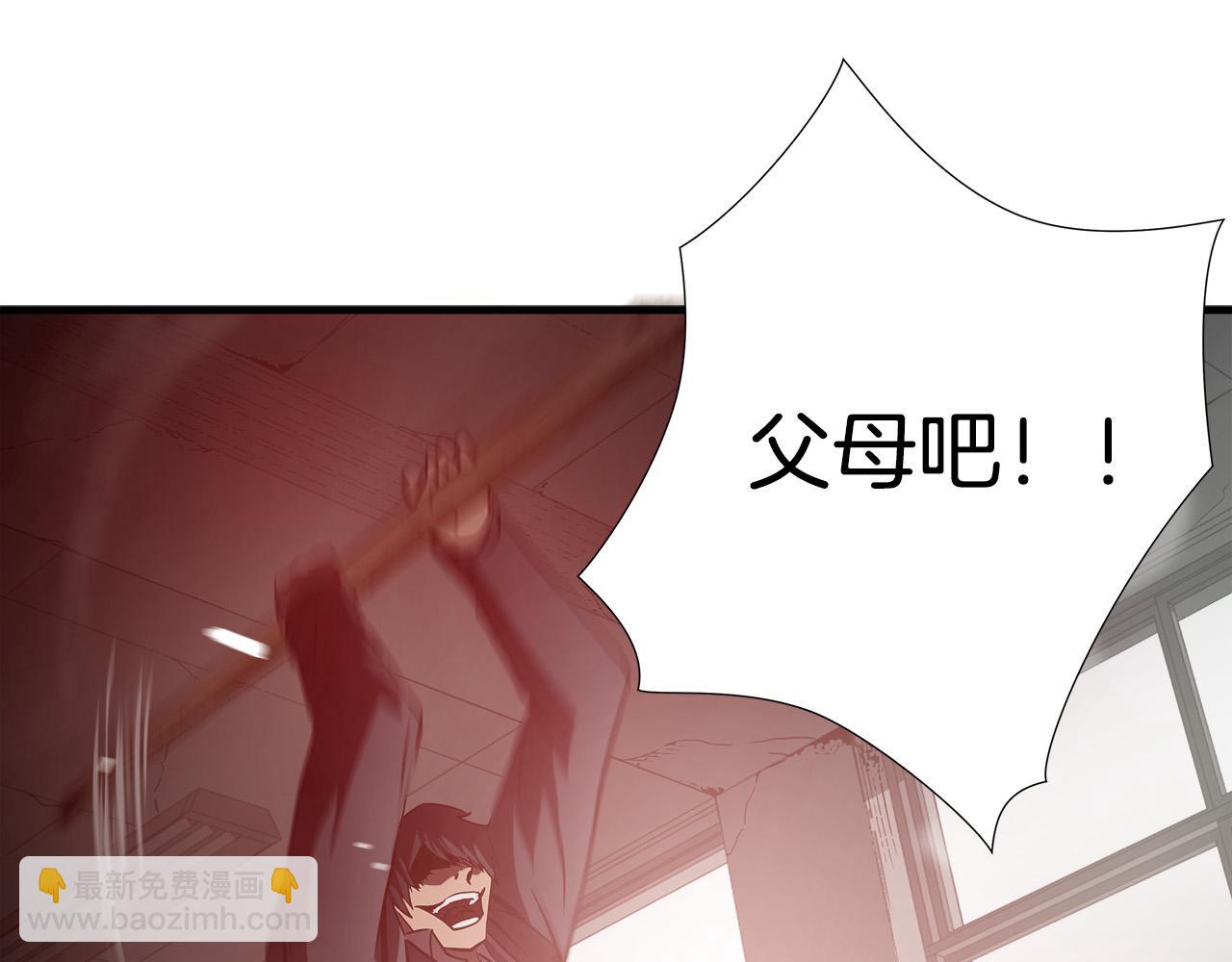 第63话 沦陷61