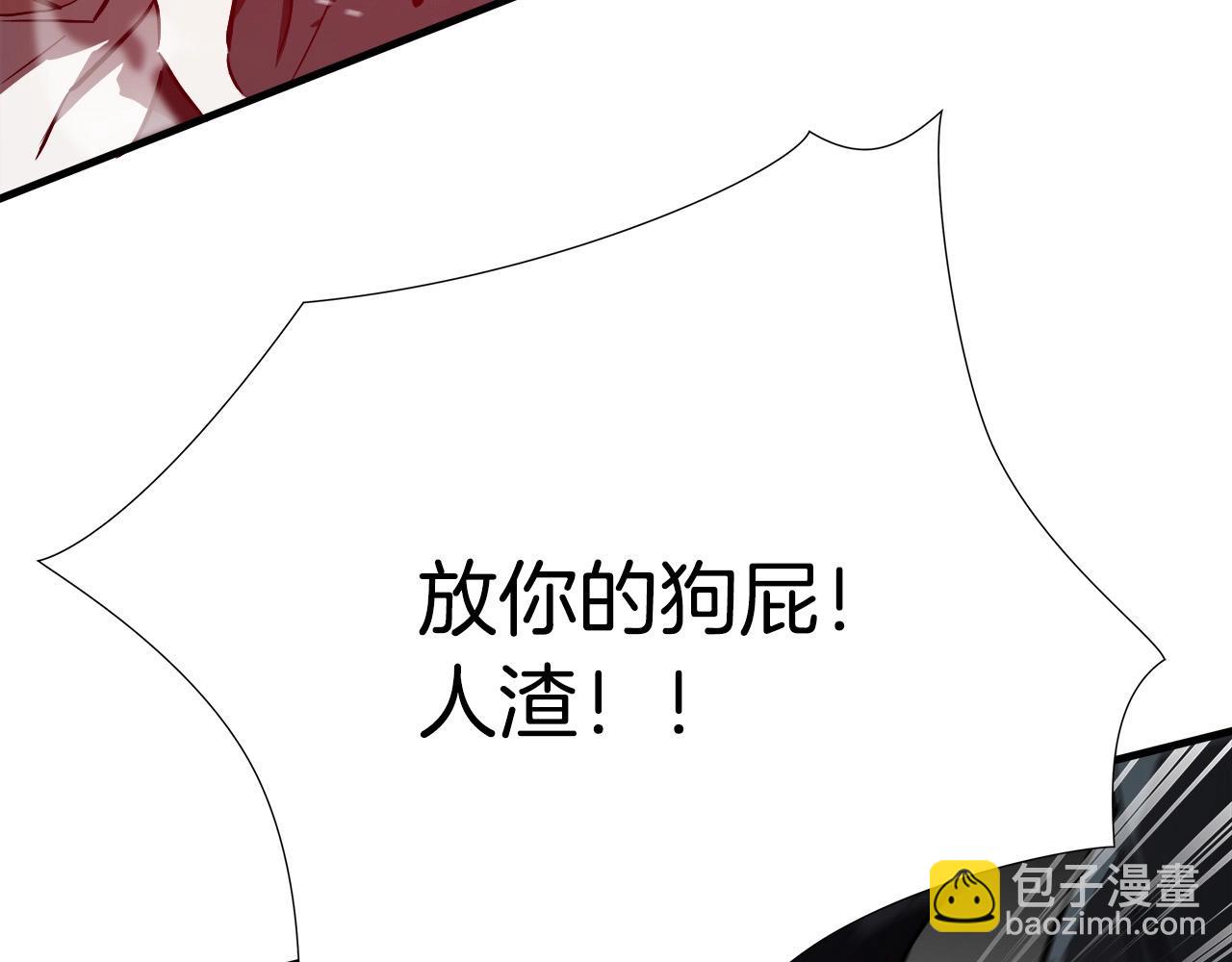第63话 沦陷73