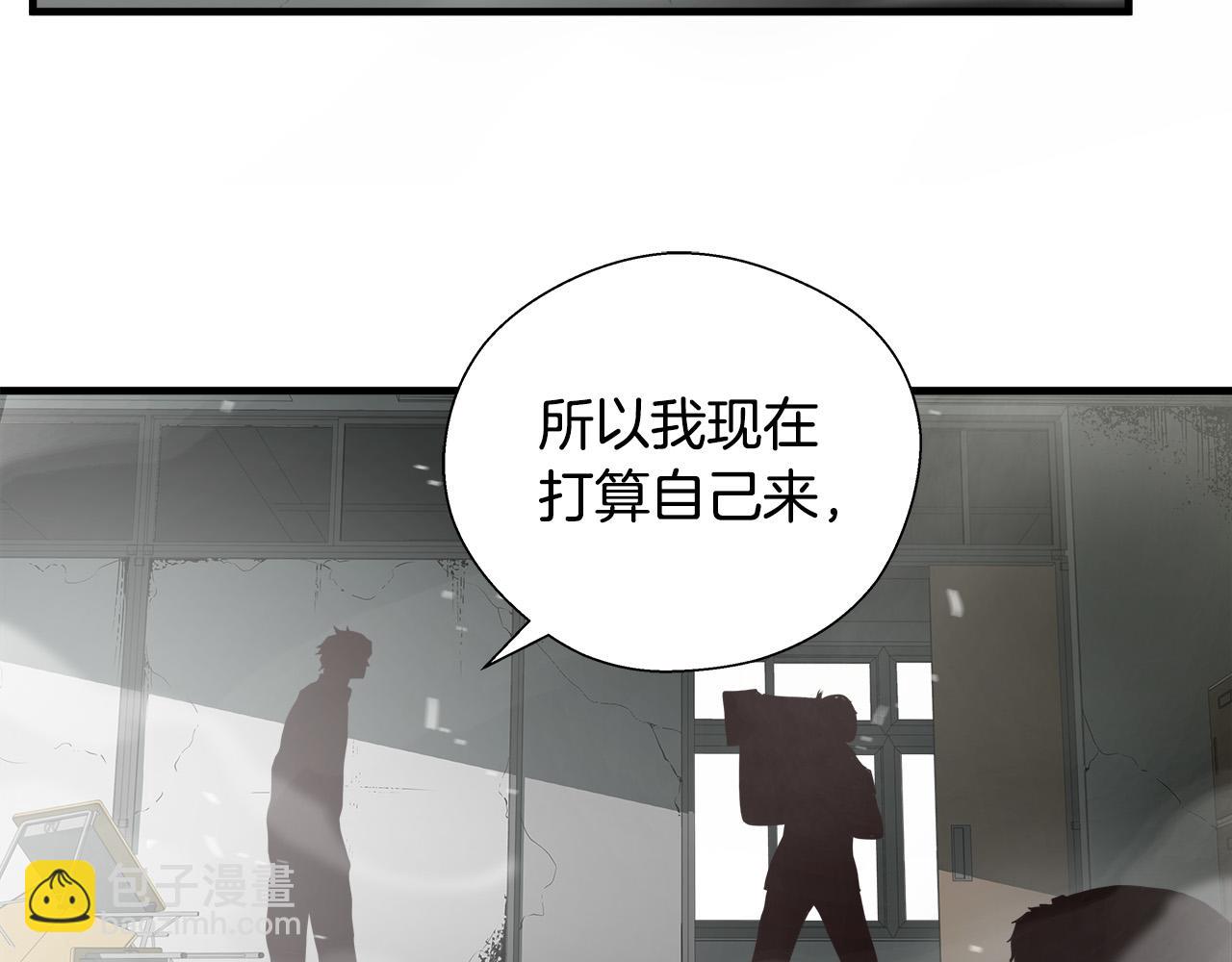 第63话 沦陷84