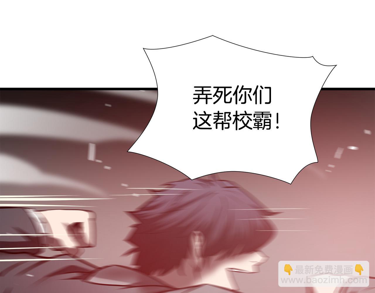 第63话 沦陷86