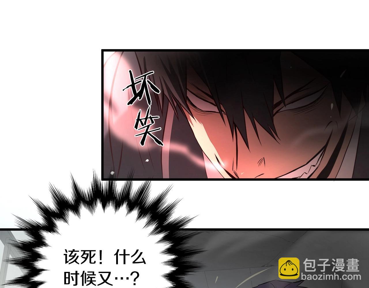 第63话 沦陷92