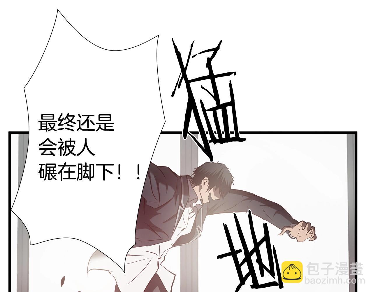 第63话 沦陷97