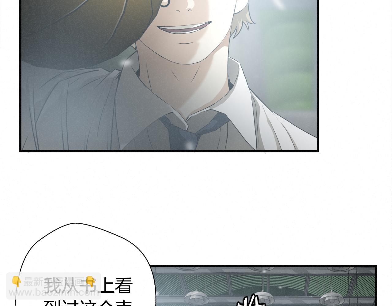 外传10 愉悦的交锋26