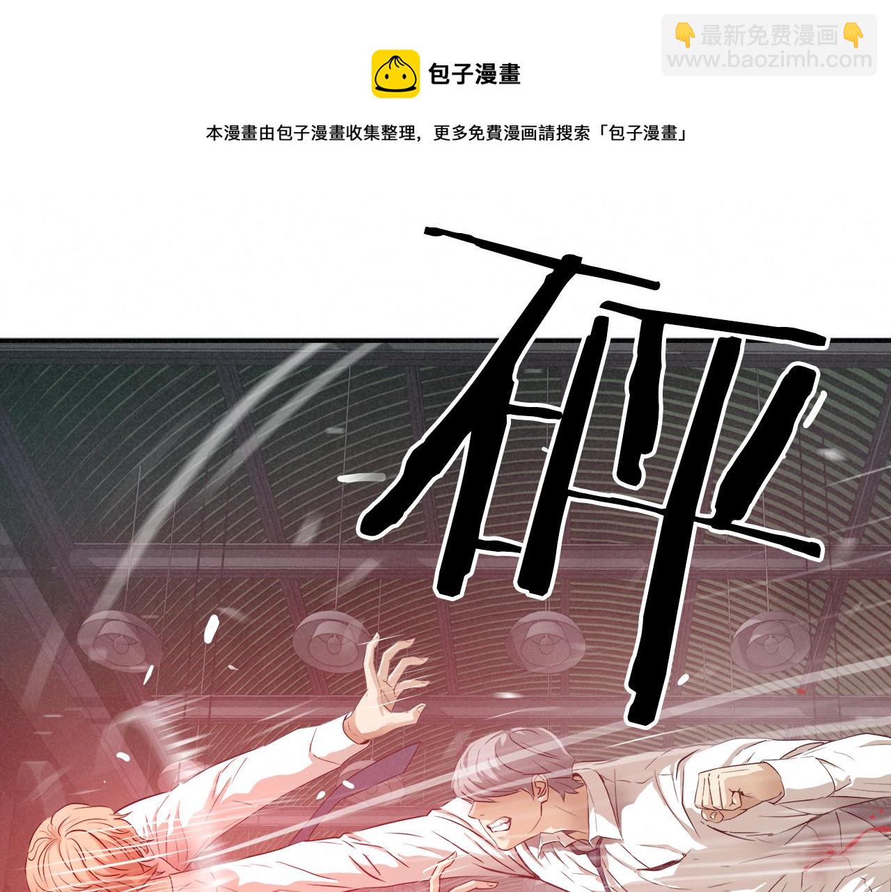外传10 愉悦的交锋49
