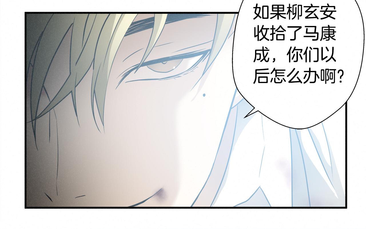 外传10 愉悦的交锋78