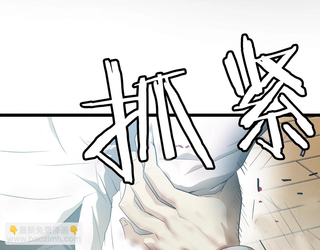 外传12 陪练沙包1