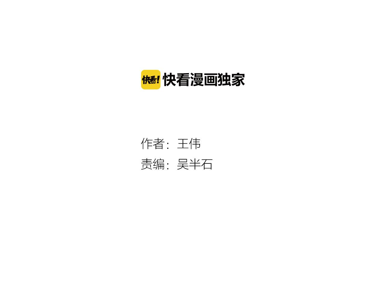 外传12 陪练沙包10