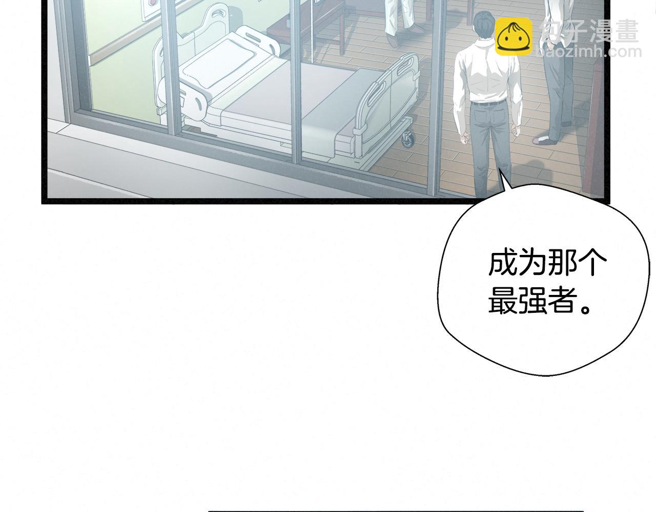 外传12 陪练沙包103