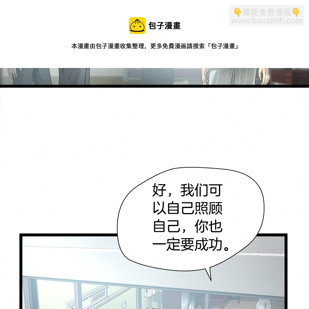 外传12 陪练沙包106