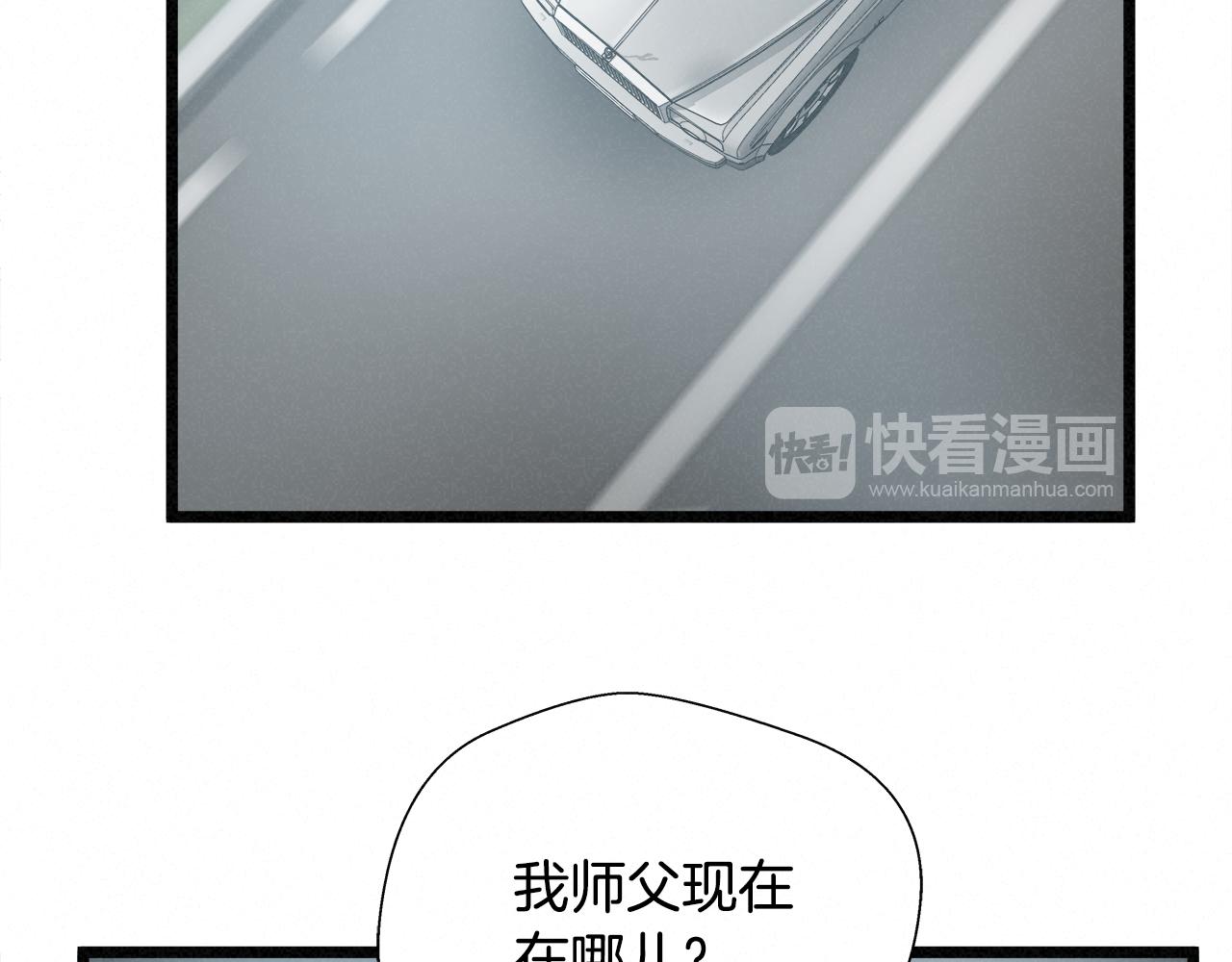 外传12 陪练沙包113