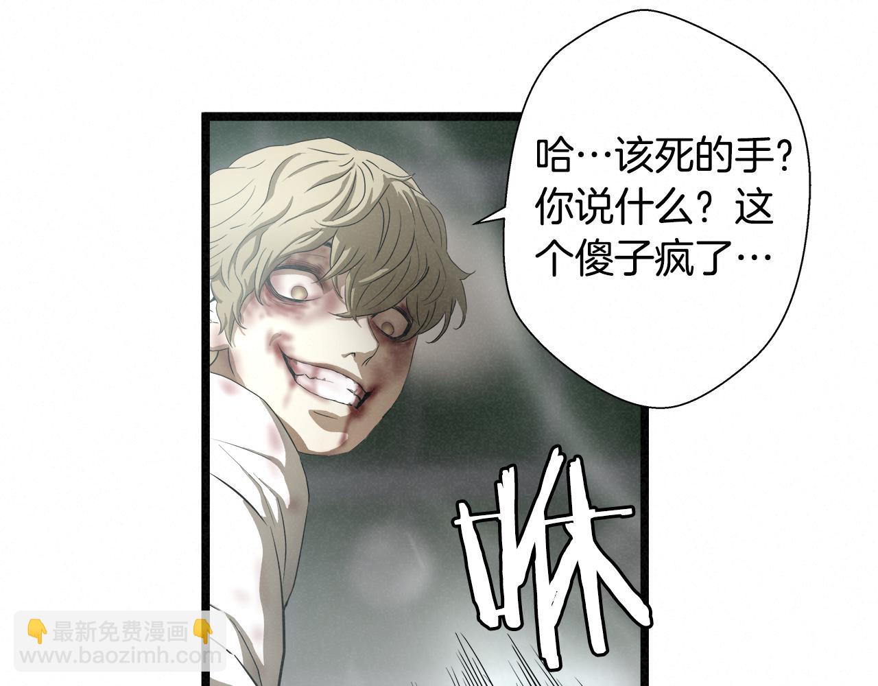 外传12 陪练沙包12