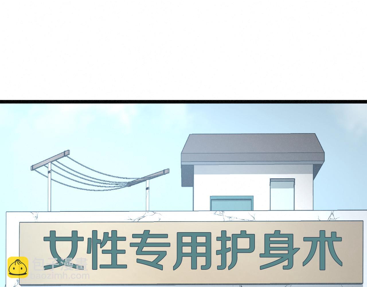 外传12 陪练沙包120