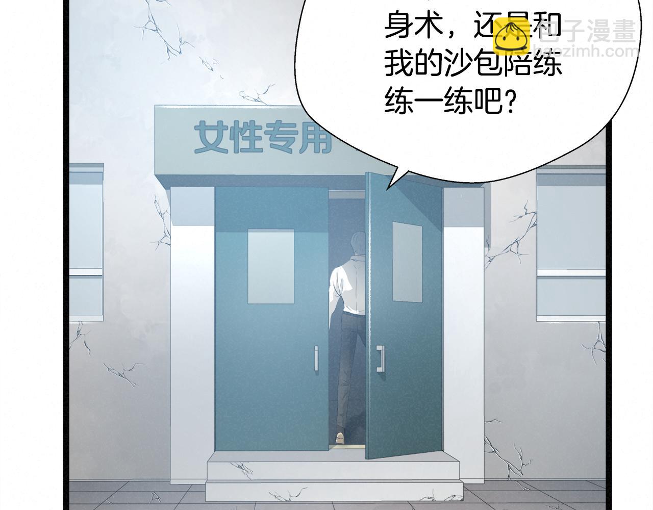 外传12 陪练沙包124