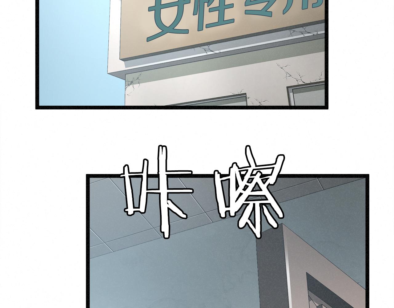 外传12 陪练沙包127