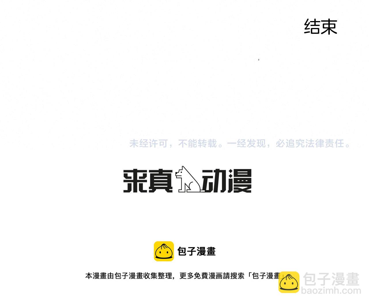 外传12 陪练沙包134