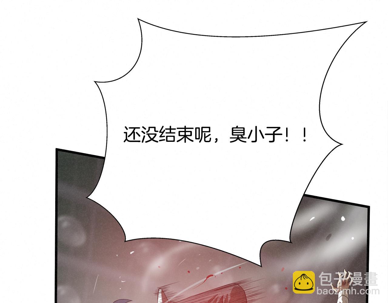 外传12 陪练沙包21