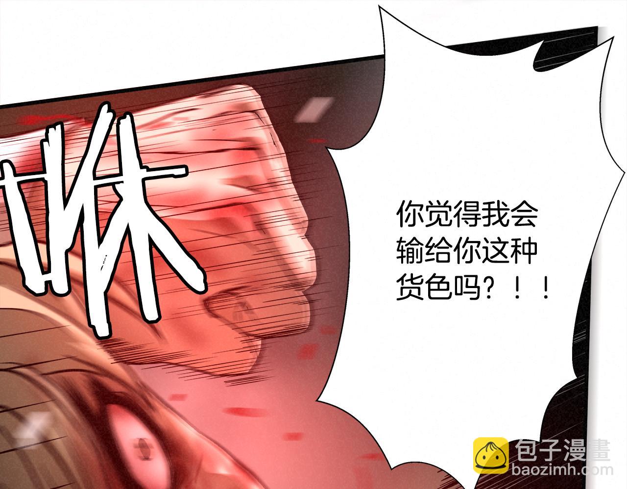 外传12 陪练沙包25