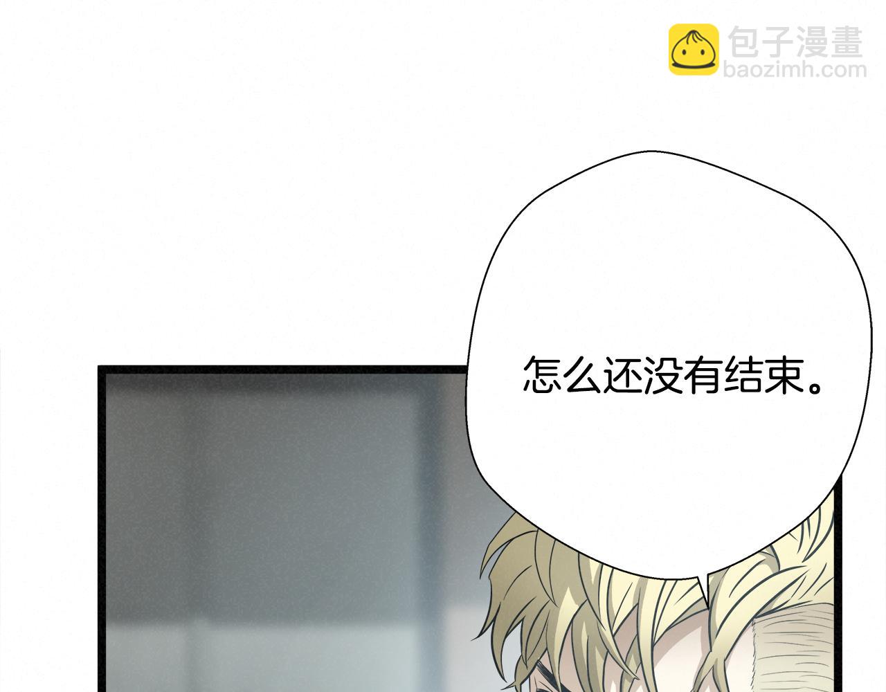 外传12 陪练沙包32