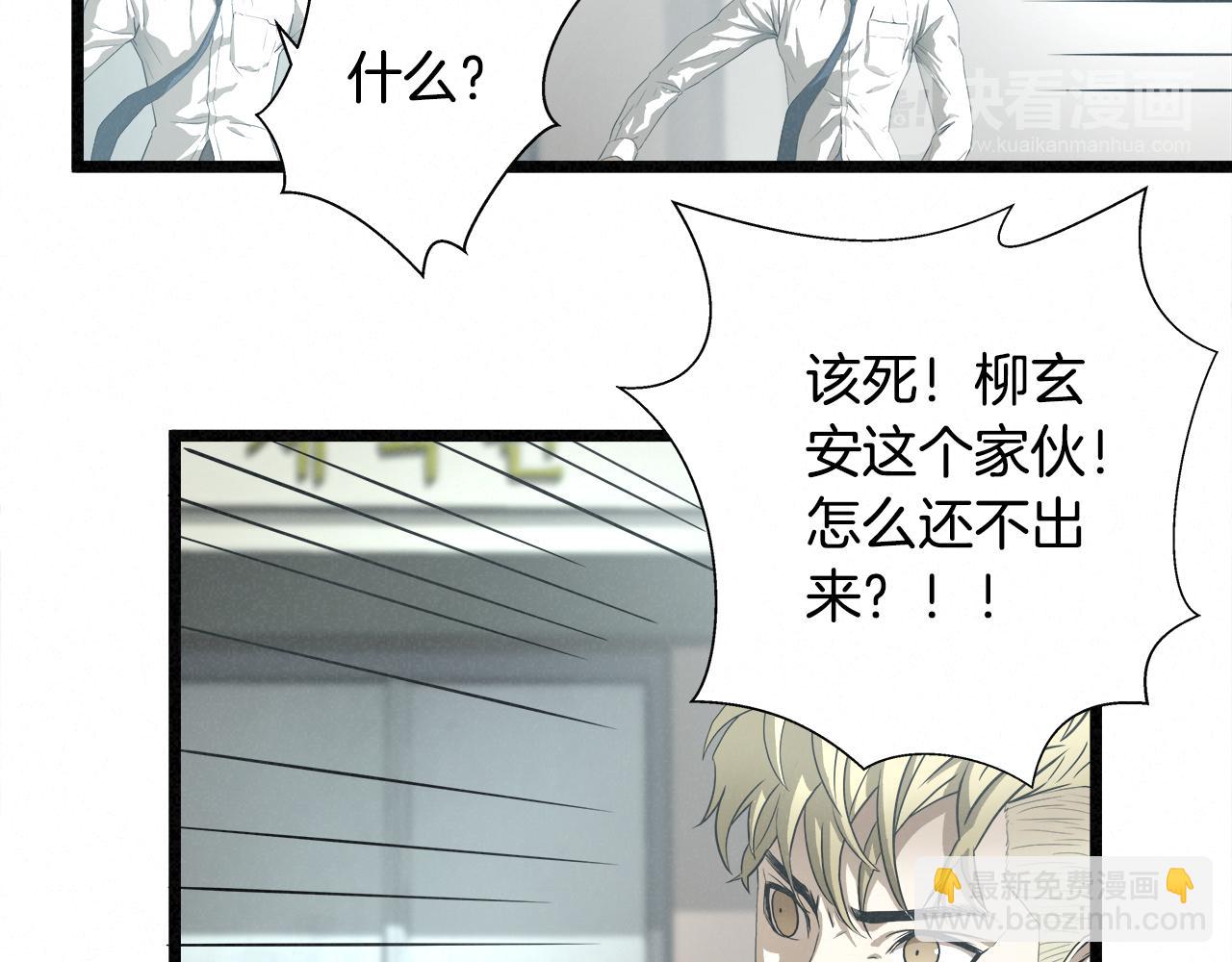 外传12 陪练沙包37