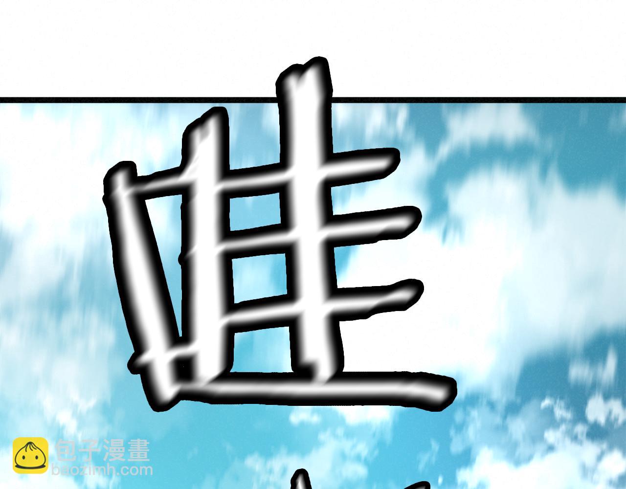 外传12 陪练沙包47