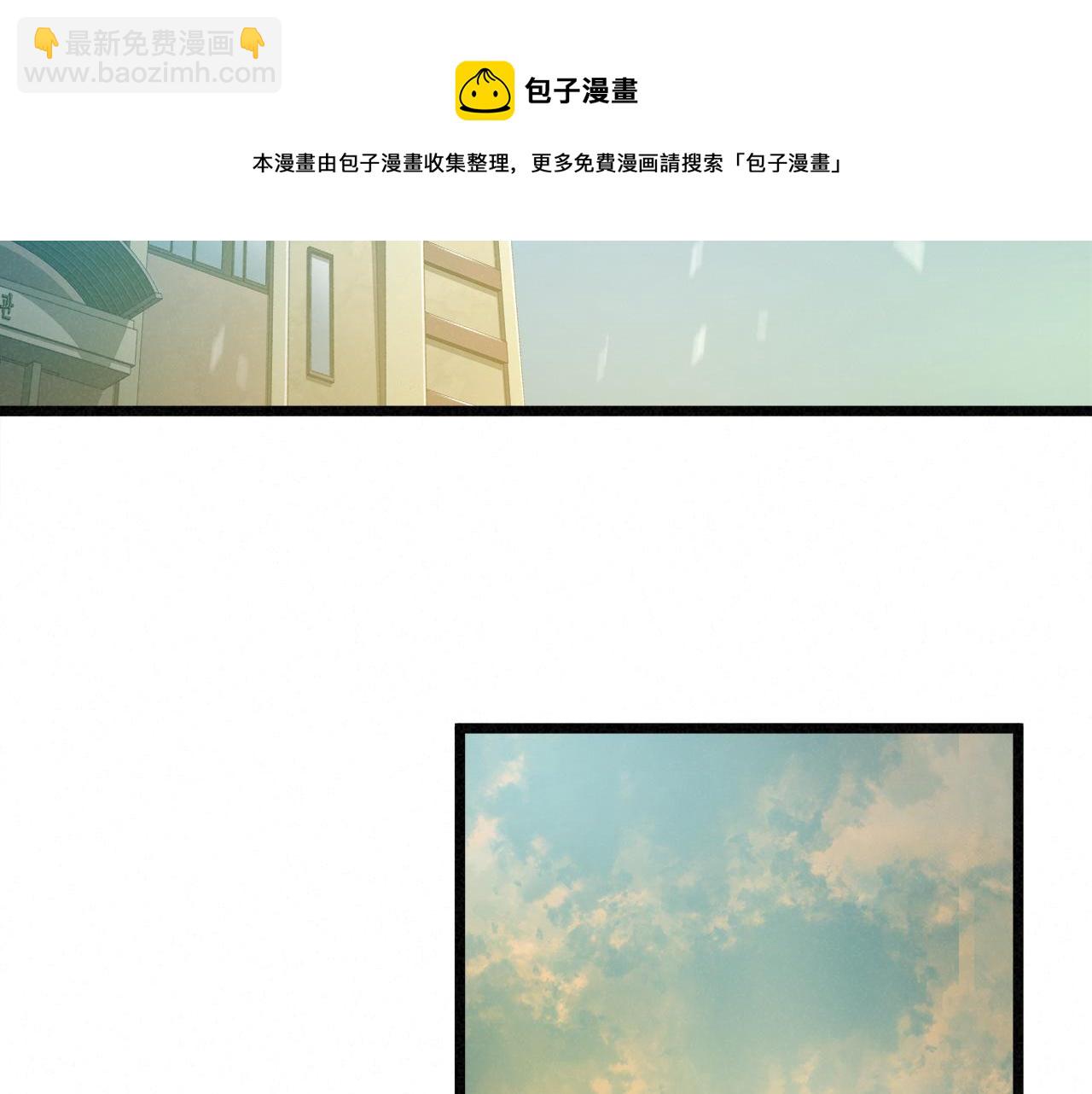 外传12 陪练沙包53