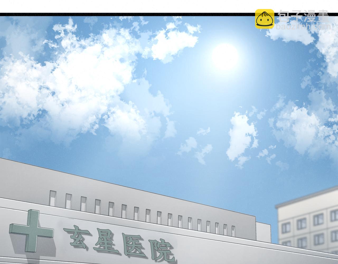 外传12 陪练沙包58