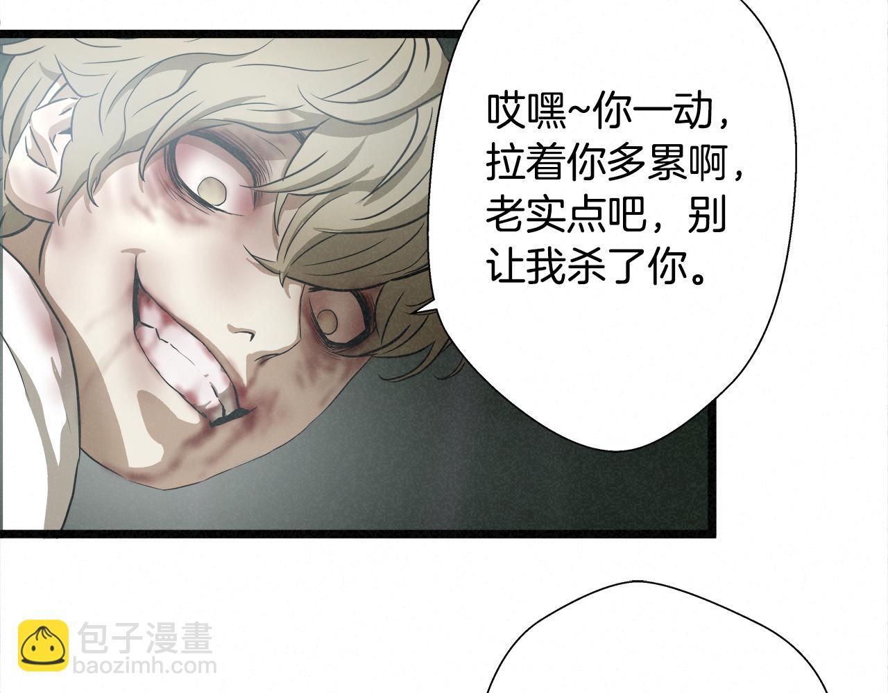 外传12 陪练沙包6