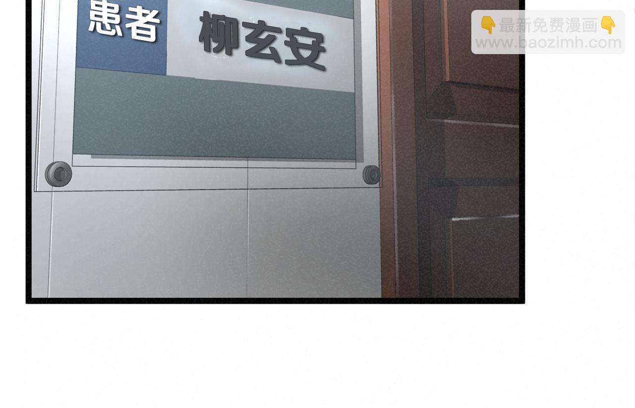 外传12 陪练沙包60