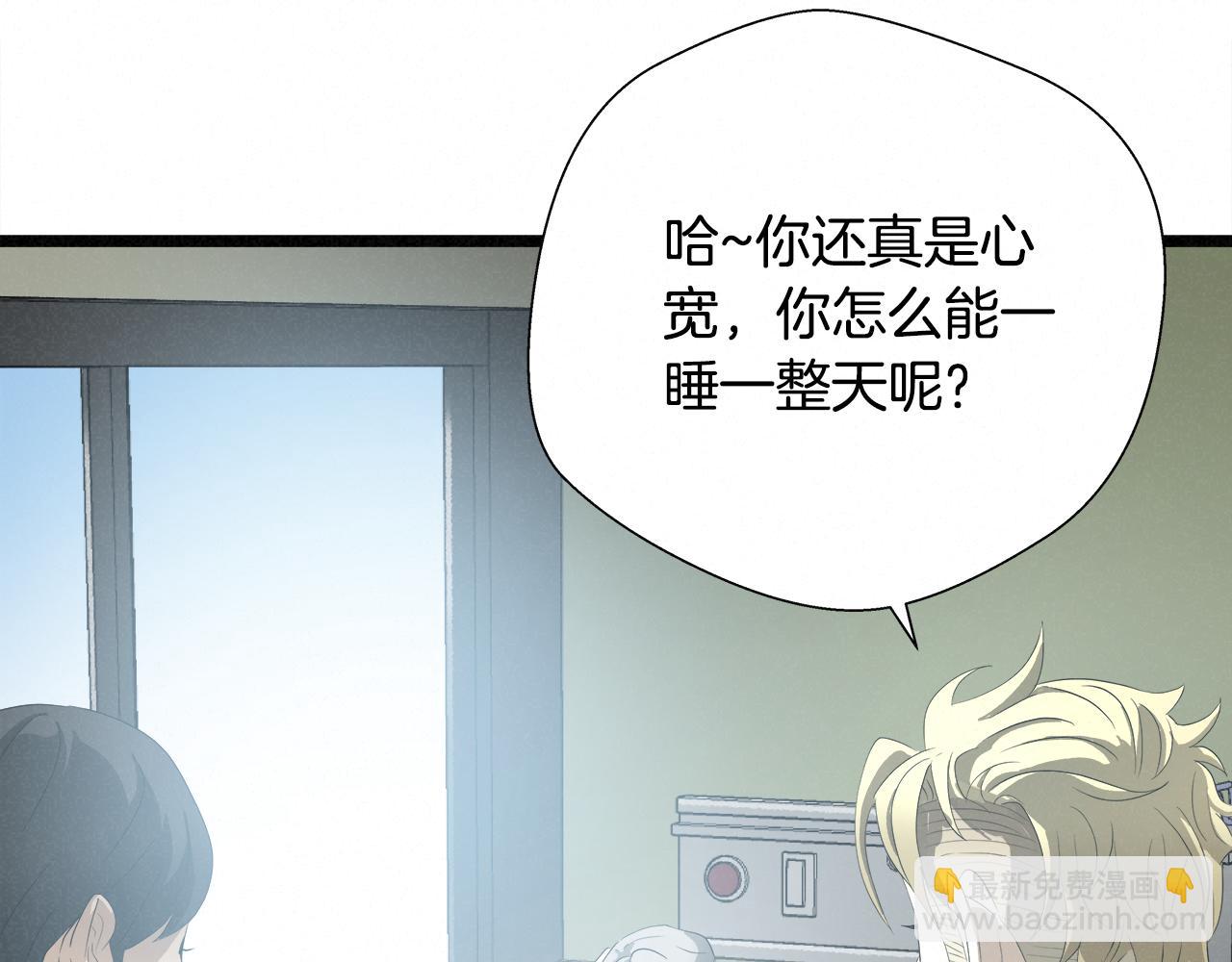 外传12 陪练沙包61