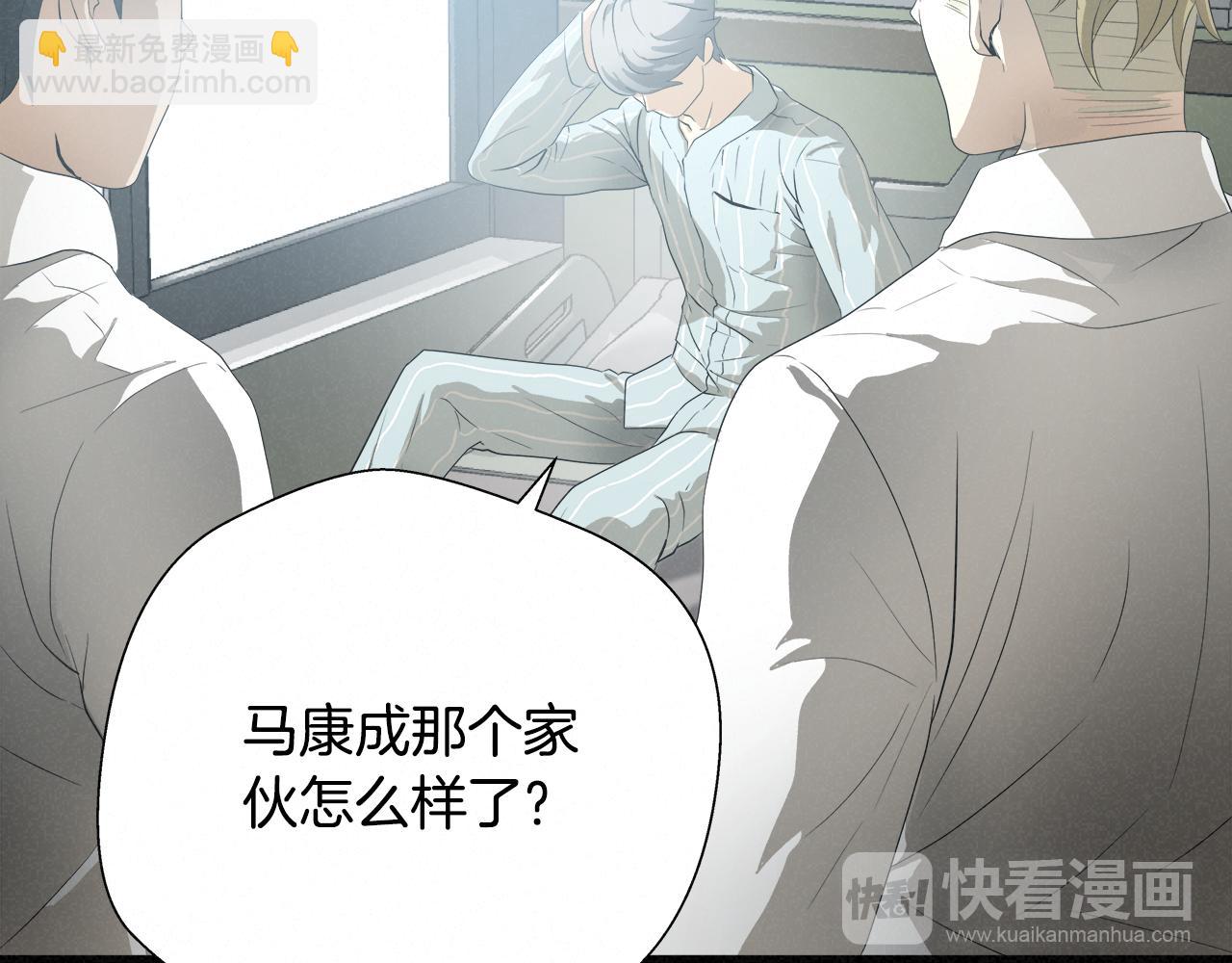 外传12 陪练沙包62