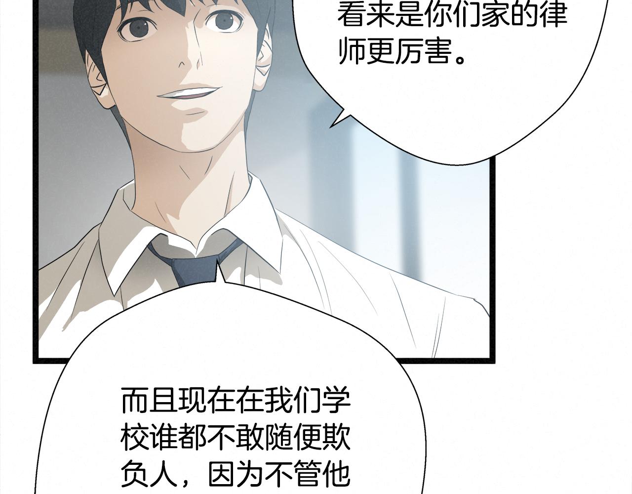 外传12 陪练沙包64