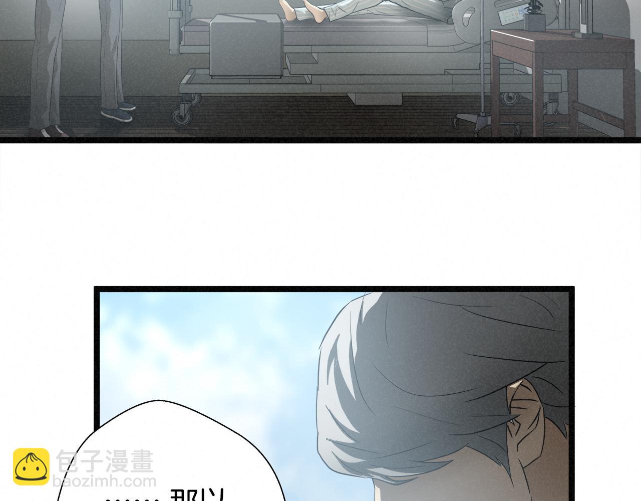 外传12 陪练沙包67