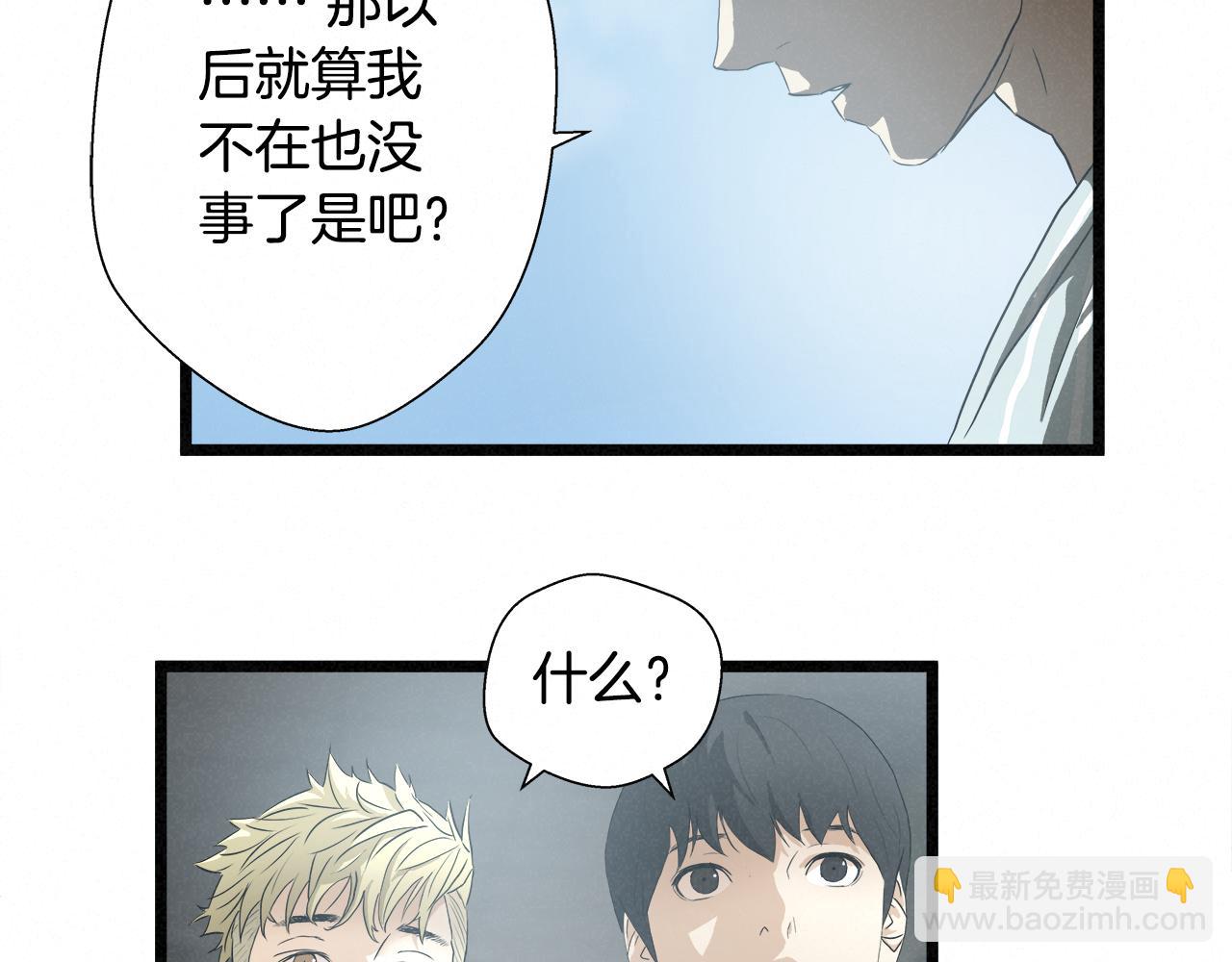 外传12 陪练沙包68