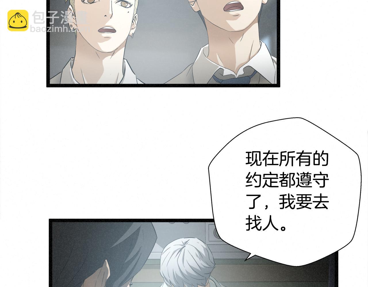 外传12 陪练沙包69