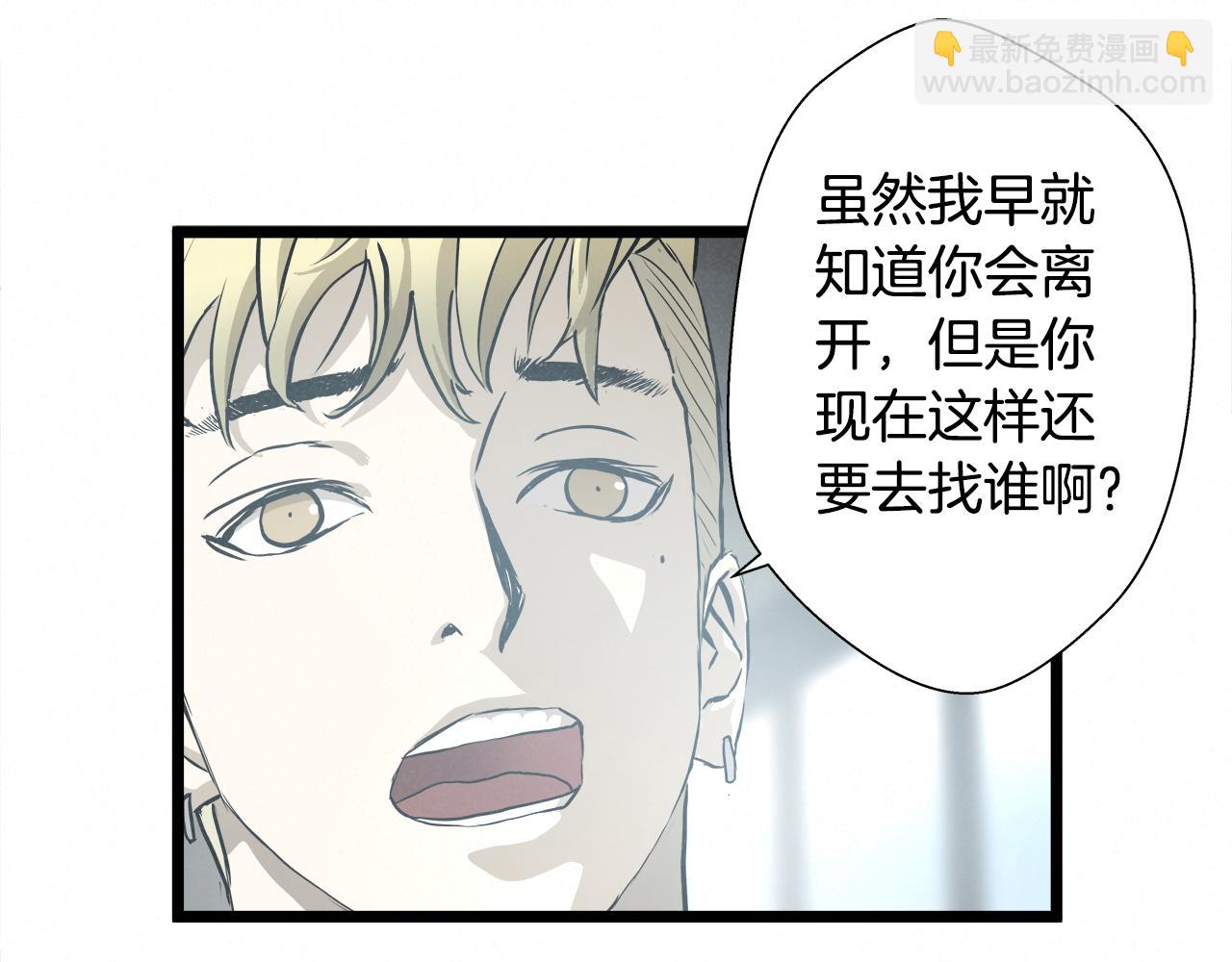 外传12 陪练沙包71