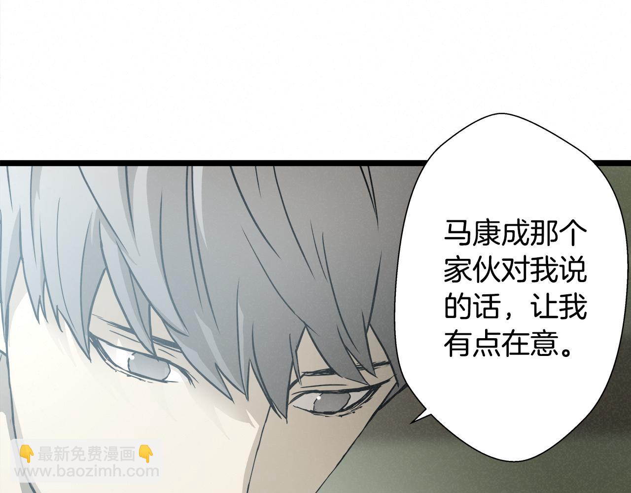 外传12 陪练沙包72