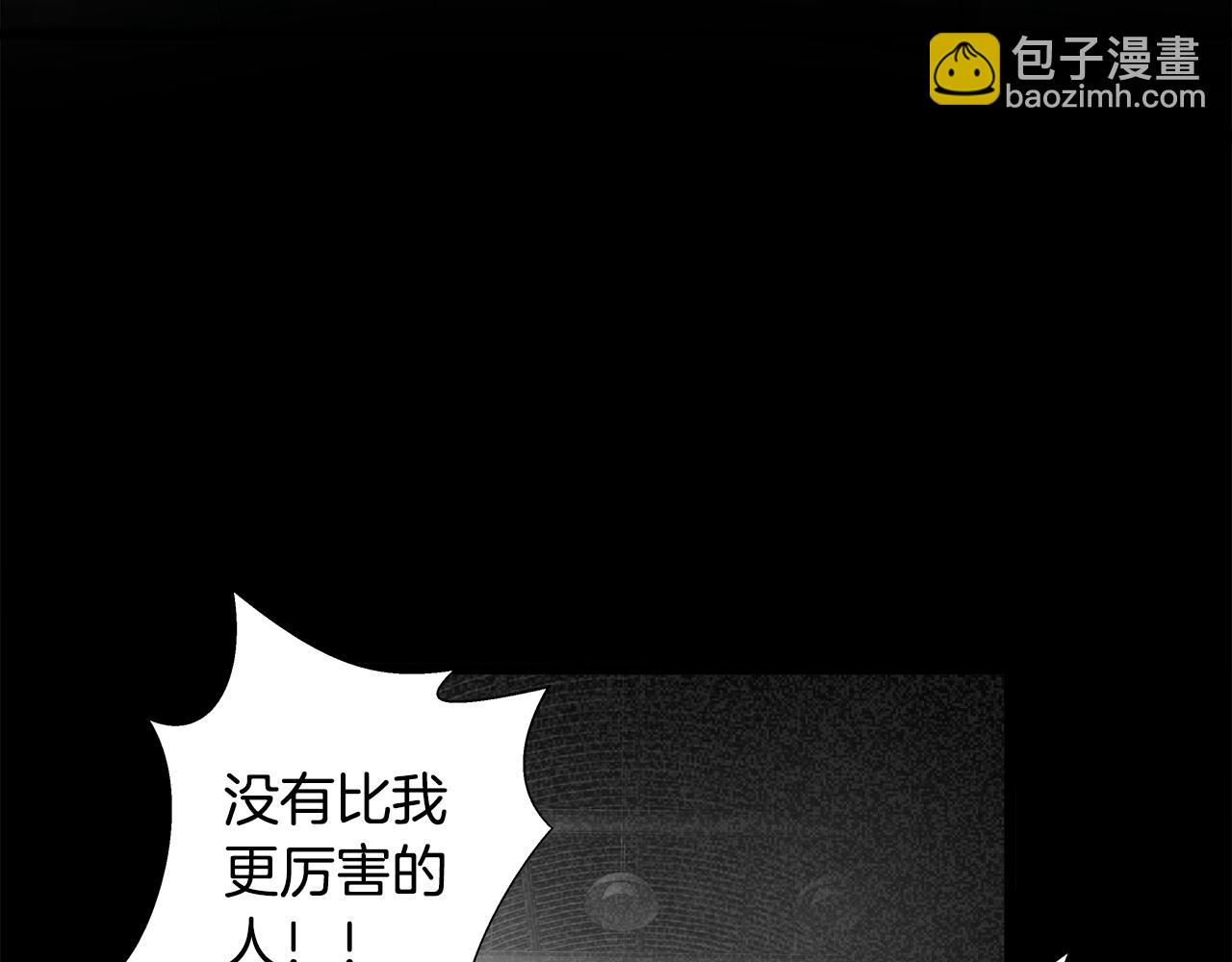 外传12 陪练沙包74