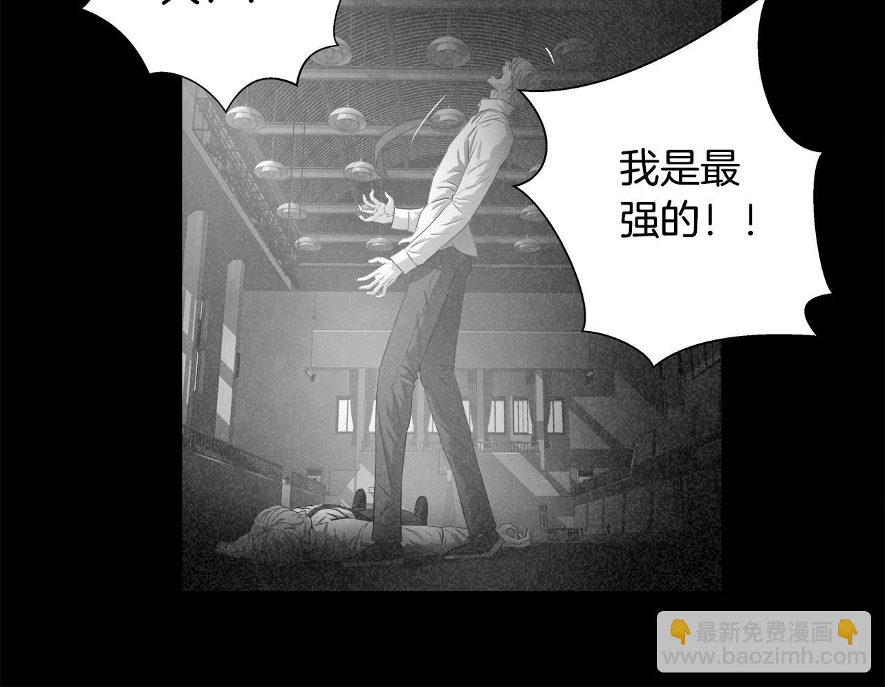 外传12 陪练沙包75